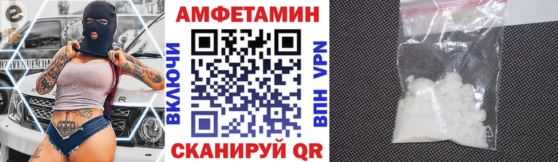 OMG зеркало где можно купить наркотик Грайворон АМФЕТАМИН 97%