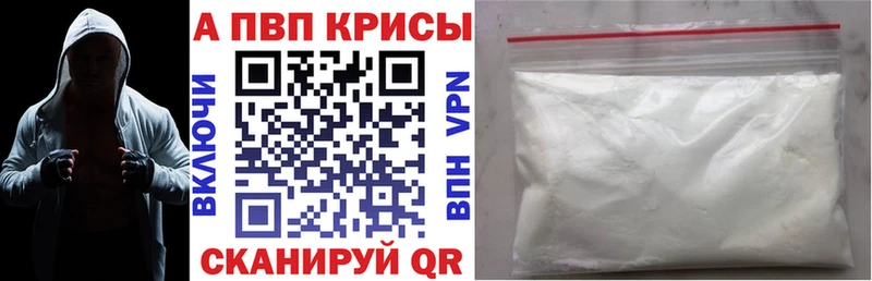 гидра рабочий сайт  наркотики  Грайворон  Alfa_PVP кристаллы 