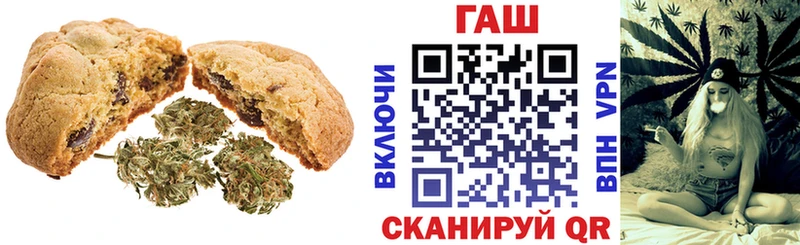 Печенье с ТГК конопля  Грайворон 