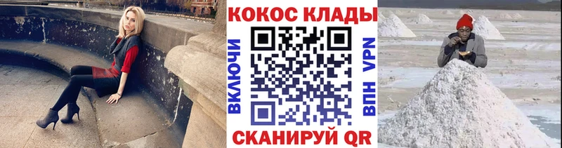 закладки  Грайворон  Cocaine 98% 