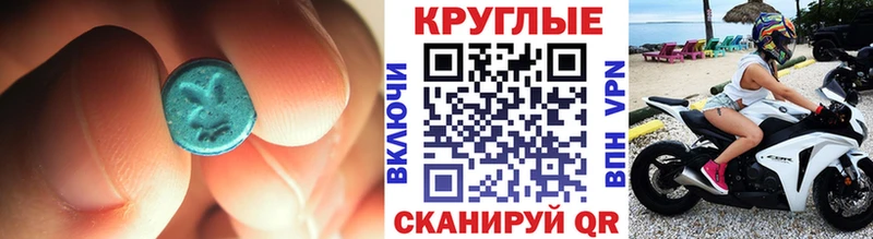 нарко площадка официальный сайт  Грайворон  ЭКСТАЗИ Дубай 