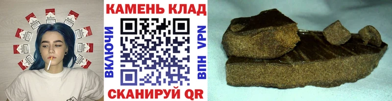 Гашиш гашик  mega онион  Грайворон 