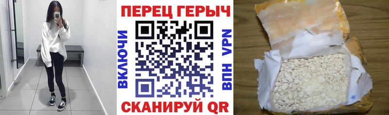 где продают   Грайворон  ГЕРОИН Афган 