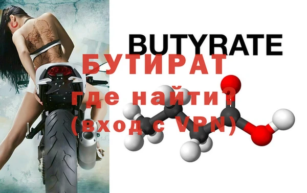 экстази Балахна