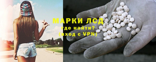 экстази Балахна