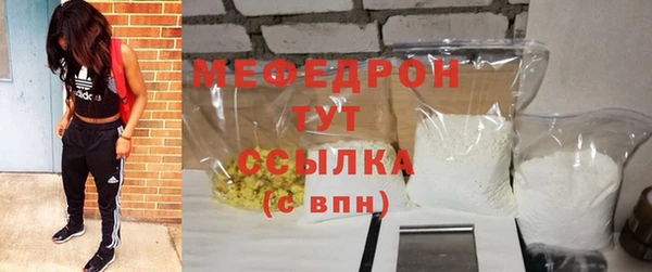 прущие грибы Балабаново