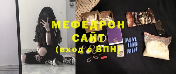 прущие грибы Балабаново