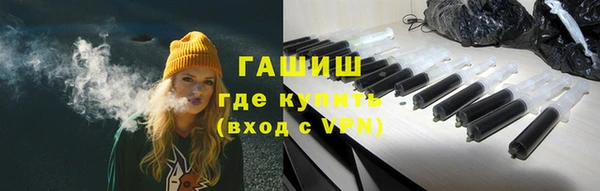 экстази Балахна