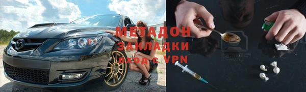 экстази Балахна