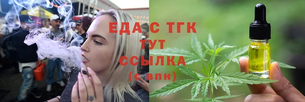 прущие грибы Балабаново