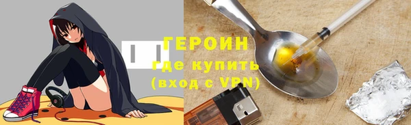 экстази Балахна