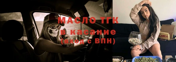 экстази Балахна