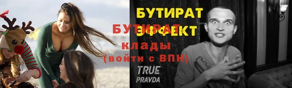 прущие грибы Балабаново