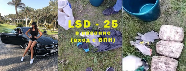 экстази Балахна