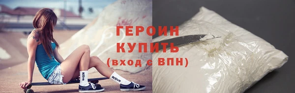 экстази Балахна