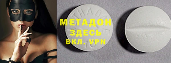 экстази Балахна