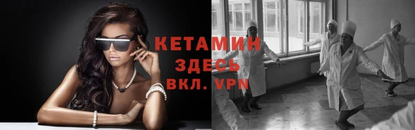 экстази Балахна
