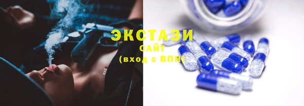 экстази Балахна