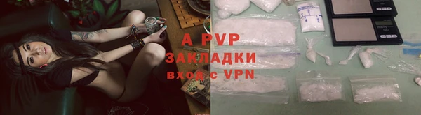 экстази Балахна