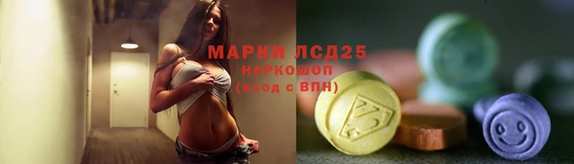 экстази Балахна