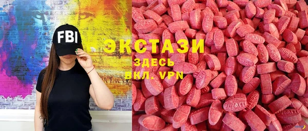 экстази Балахна