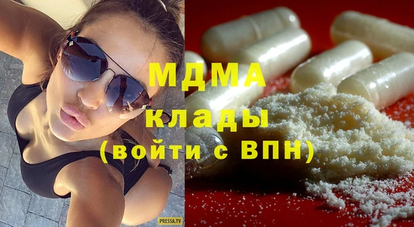 экстази Балахна