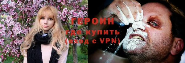 экстази Балахна