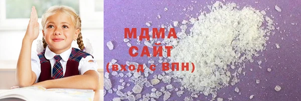 экстази Балахна
