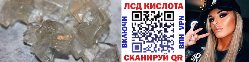 гидра рабочий сайт  Грайворон  LSD-25 экстази кислота 