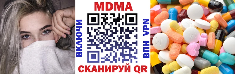 купить  цена  Грайворон  MDMA кристаллы 