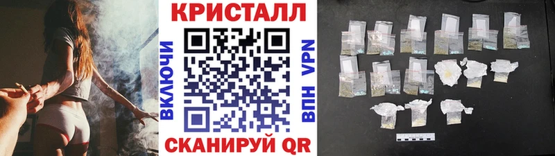 Первитин винт  где купить наркоту  Грайворон 